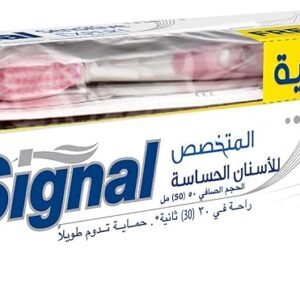 SIGNAL SENSITIVE 75 GM + فرشاه